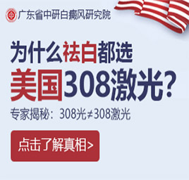 广州中研温馨提醒